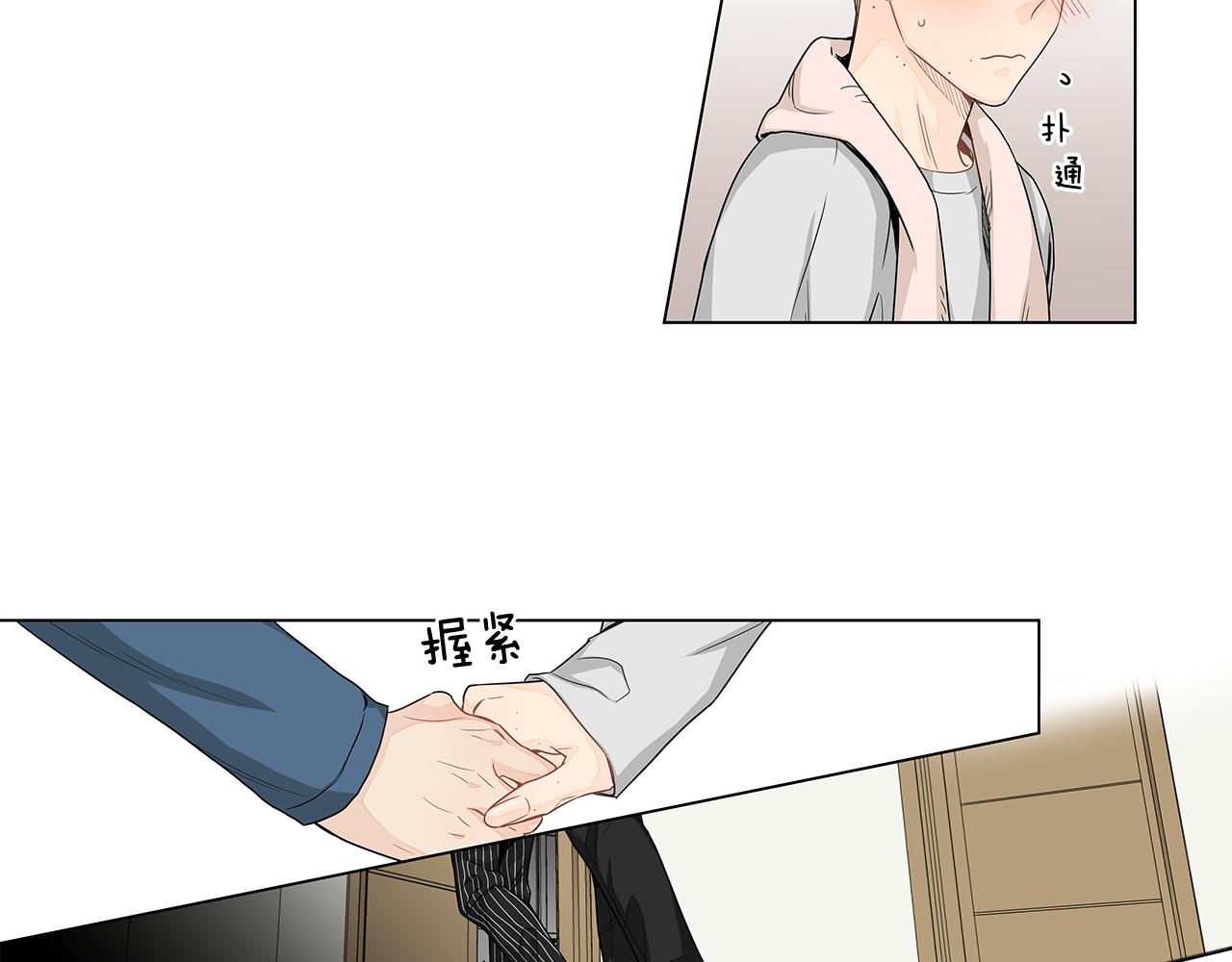 第17话 跟我交往吧！80