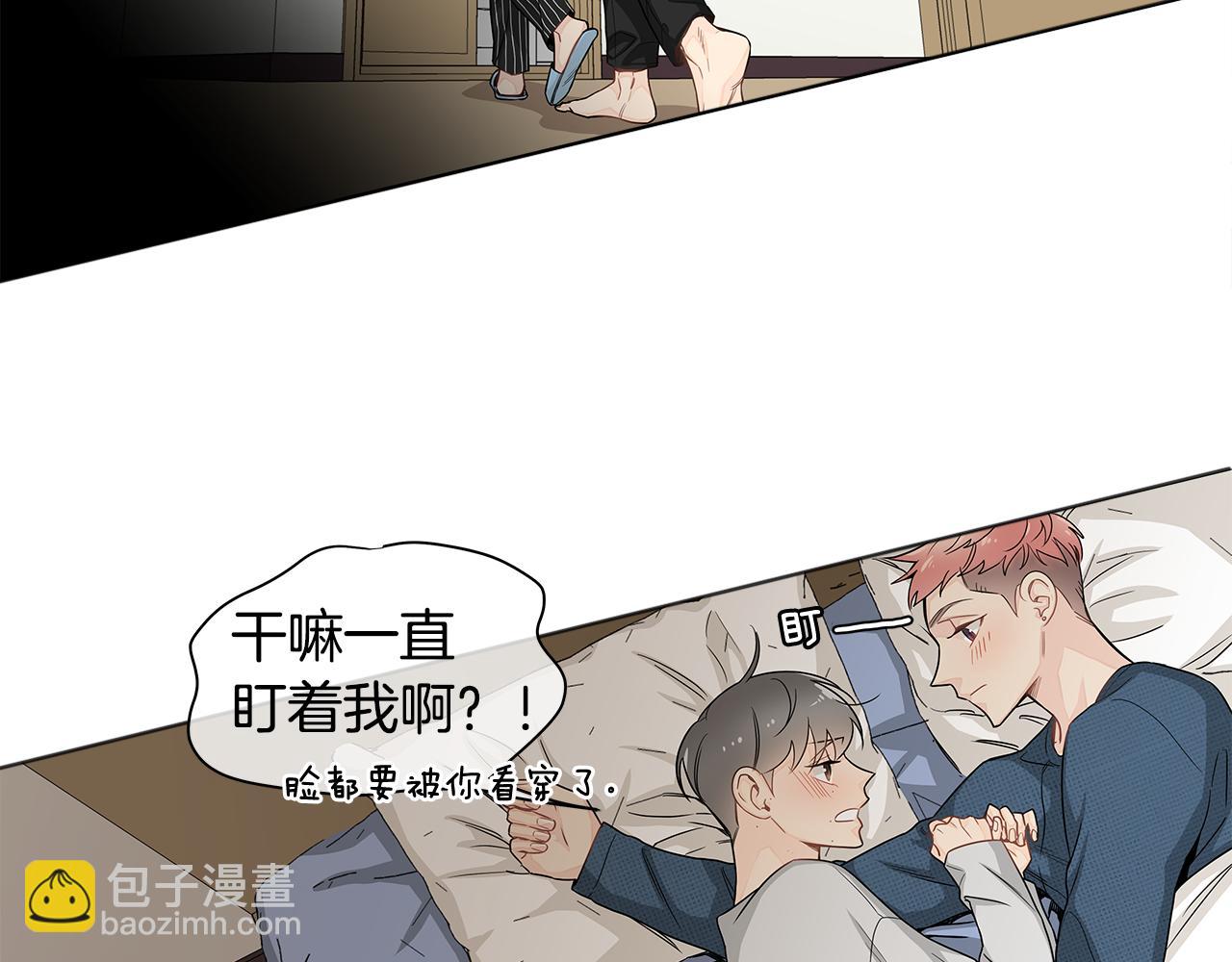 第17话 跟我交往吧！81