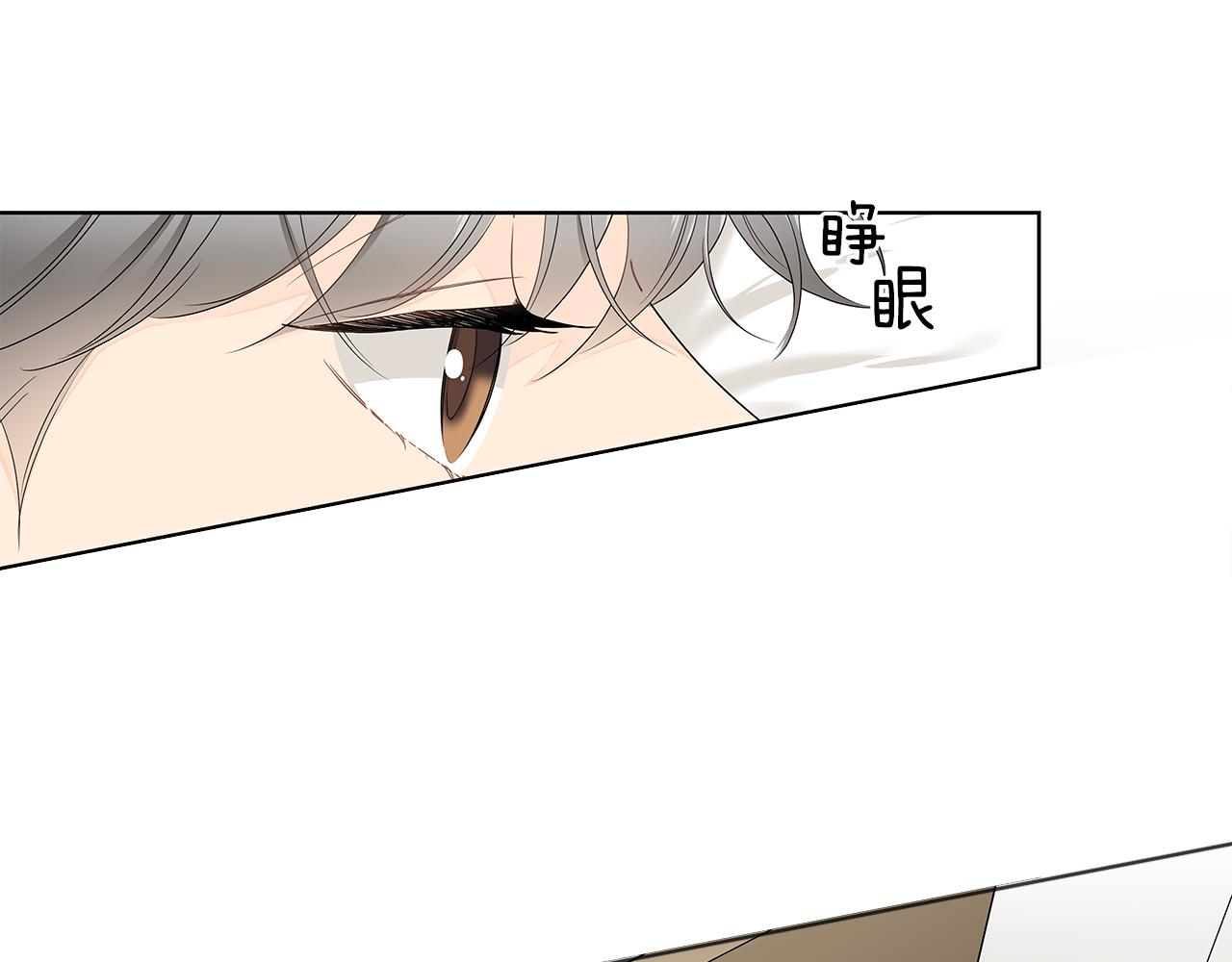 第18话 我想格外珍惜你！0
