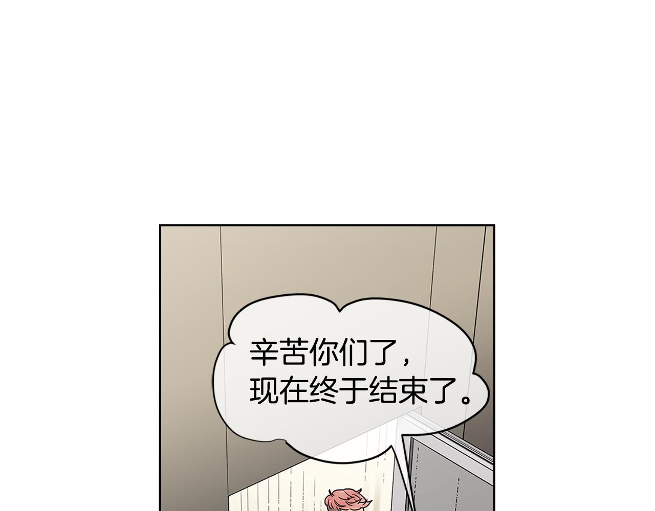 第18话 我想格外珍惜你！12