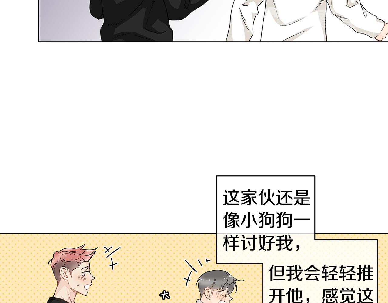 第18话 我想格外珍惜你！25
