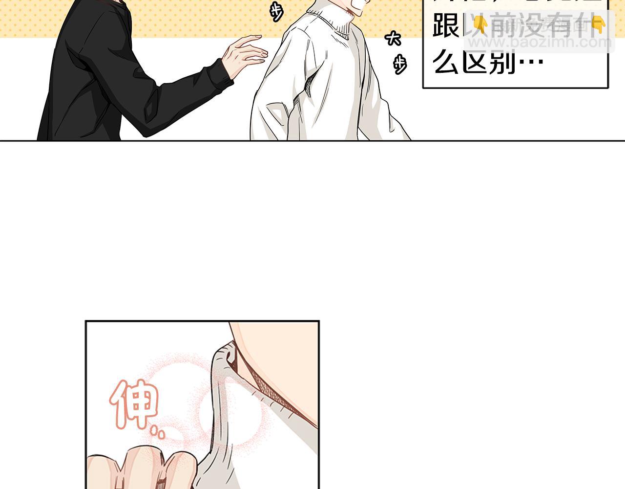 第18话 我想格外珍惜你！26