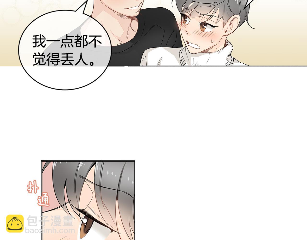 第18话 我想格外珍惜你！31