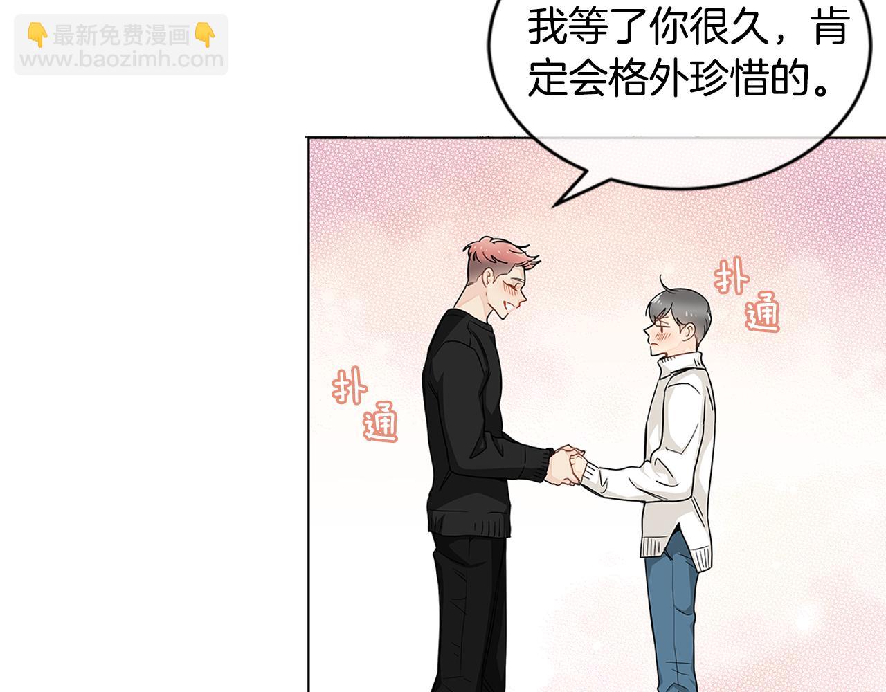 第18话 我想格外珍惜你！33