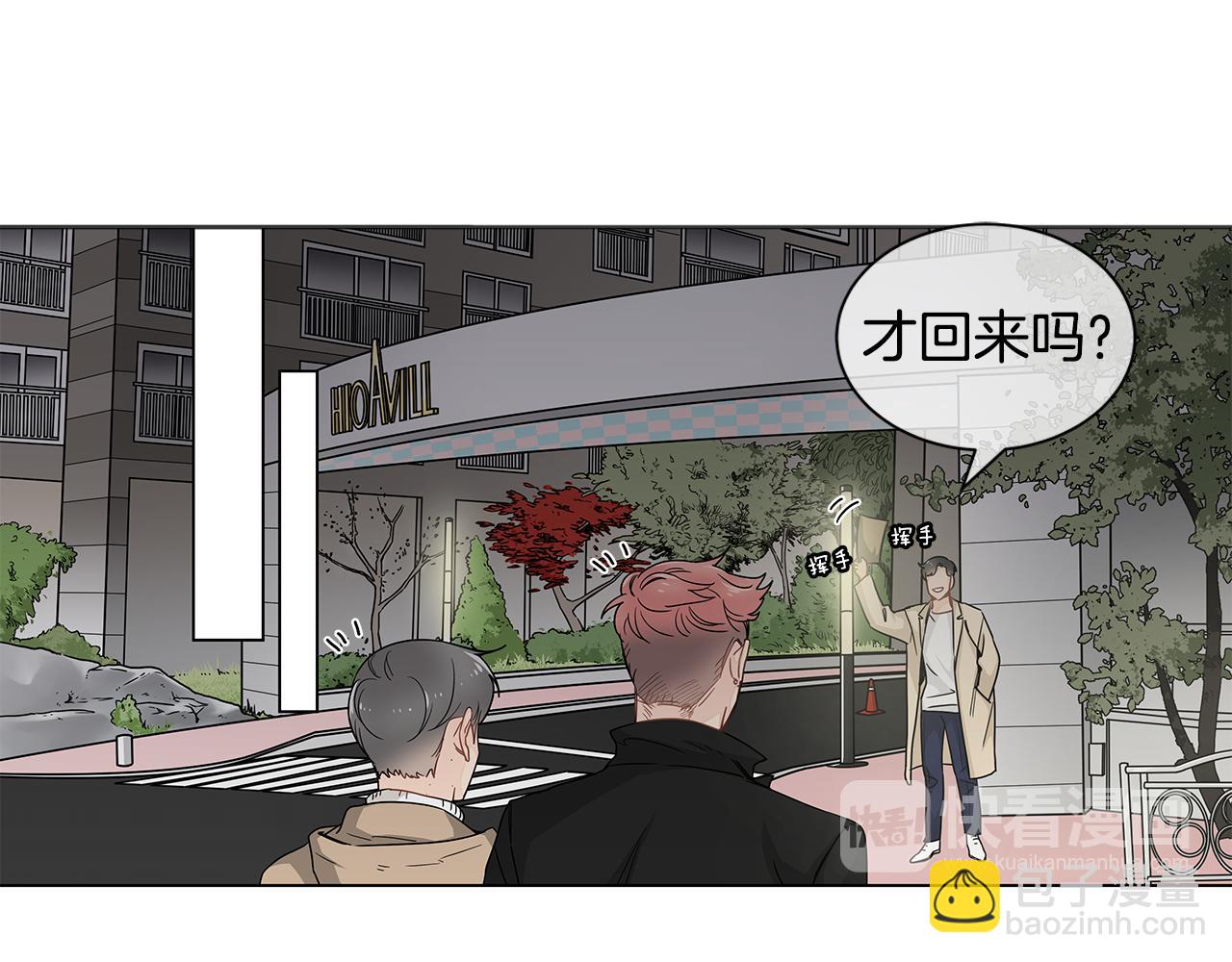 第18话 我想格外珍惜你！38