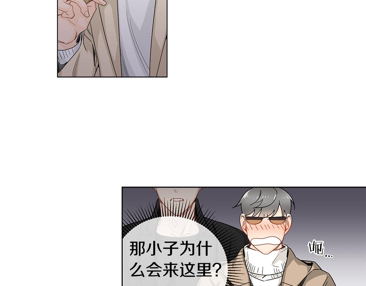 第18话 我想格外珍惜你！40
