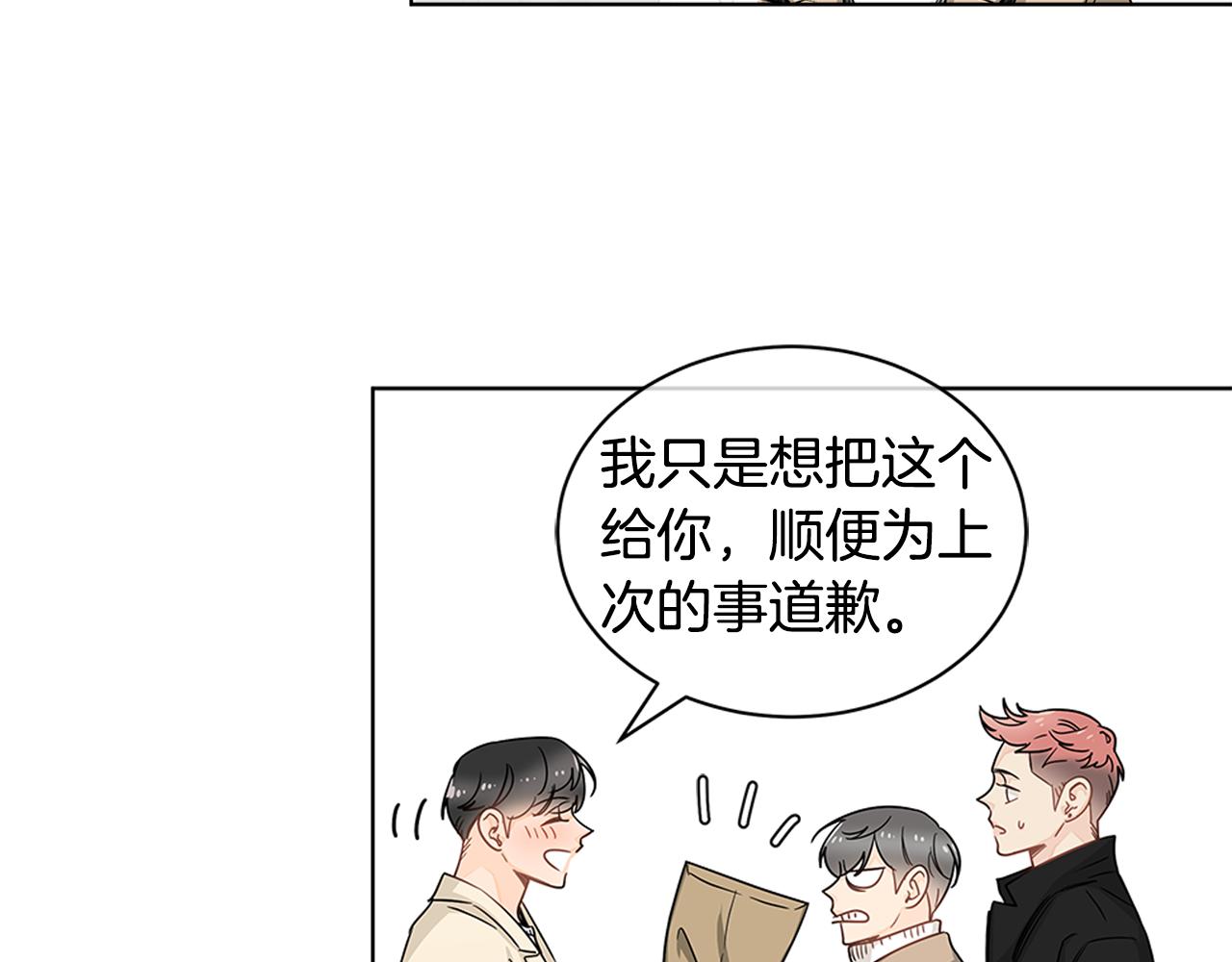 第18话 我想格外珍惜你！41