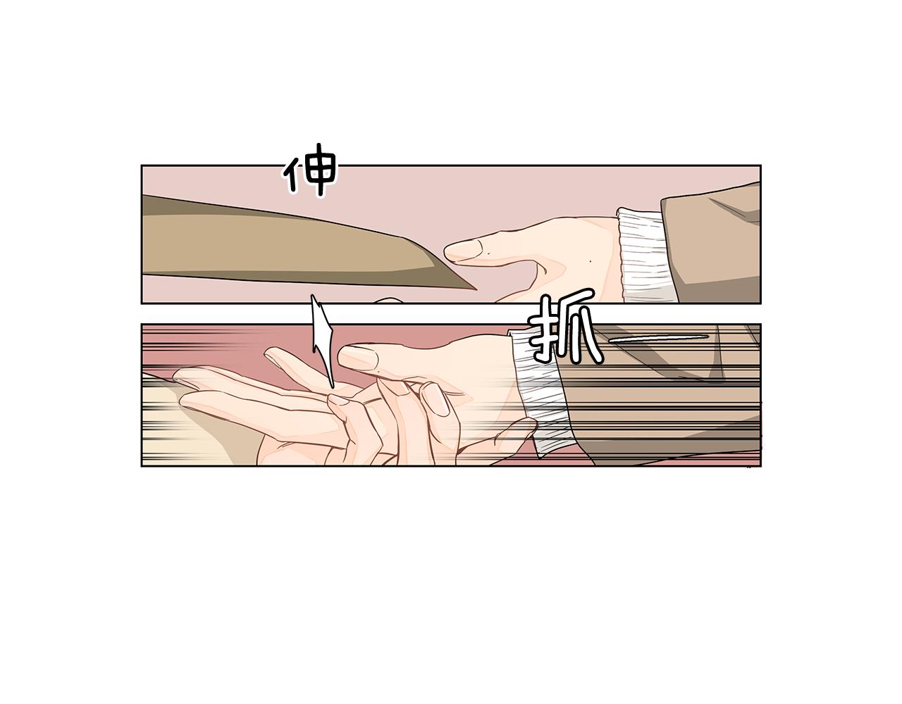 第18话 我想格外珍惜你！48