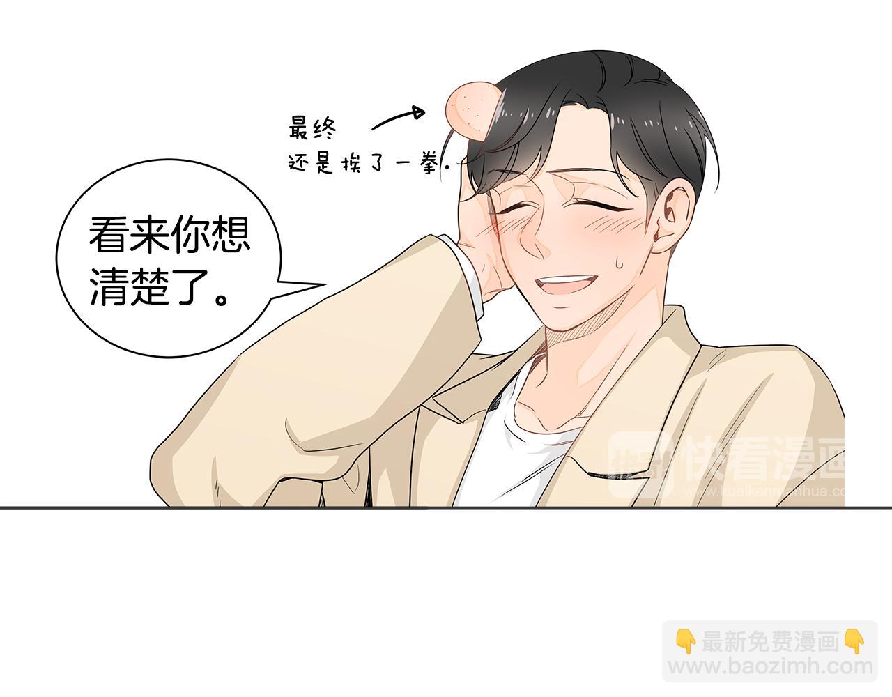 第18话 我想格外珍惜你！50