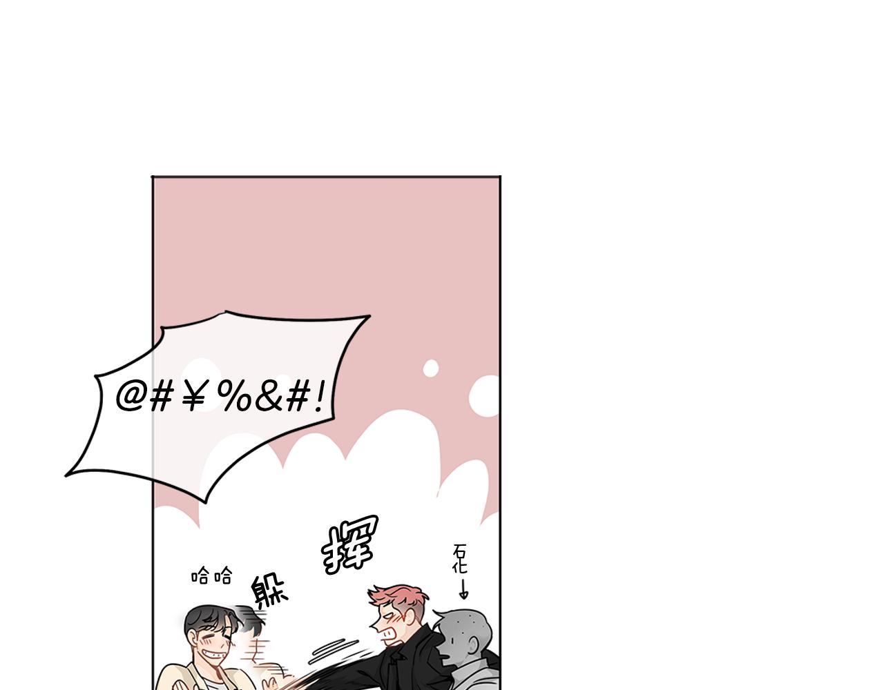 第18话 我想格外珍惜你！54
