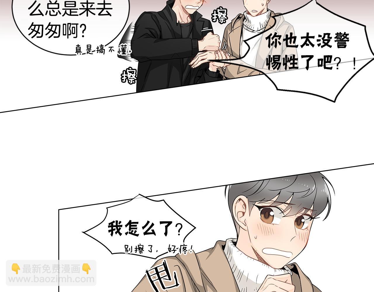 第18话 我想格外珍惜你！57