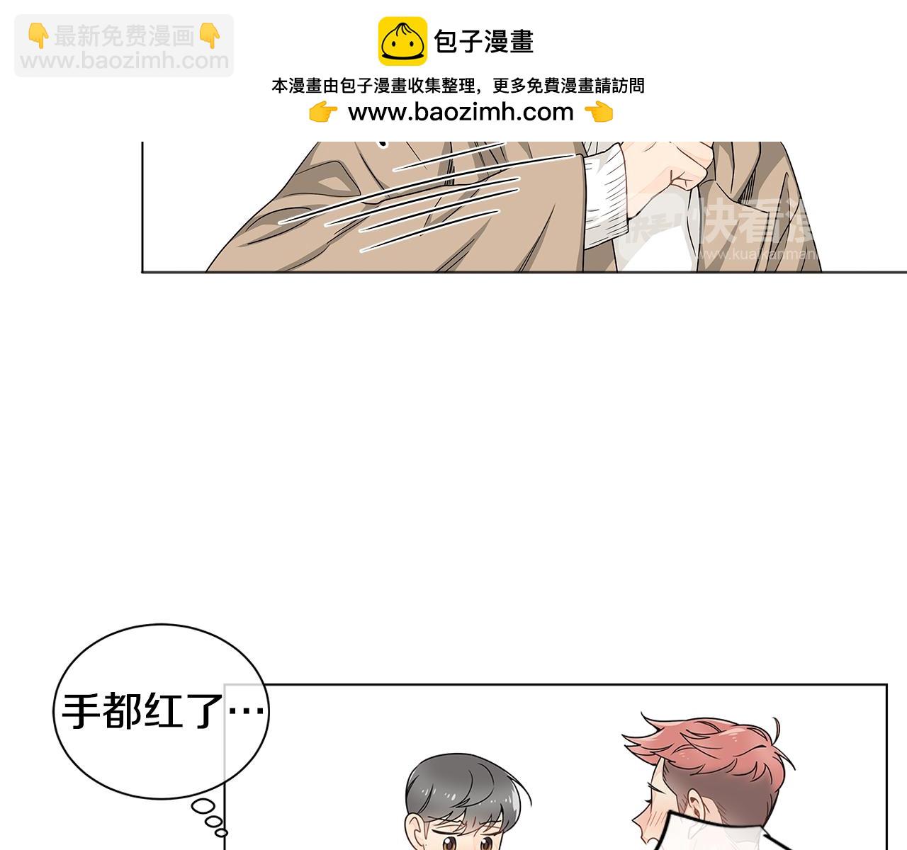 第18话 我想格外珍惜你！58