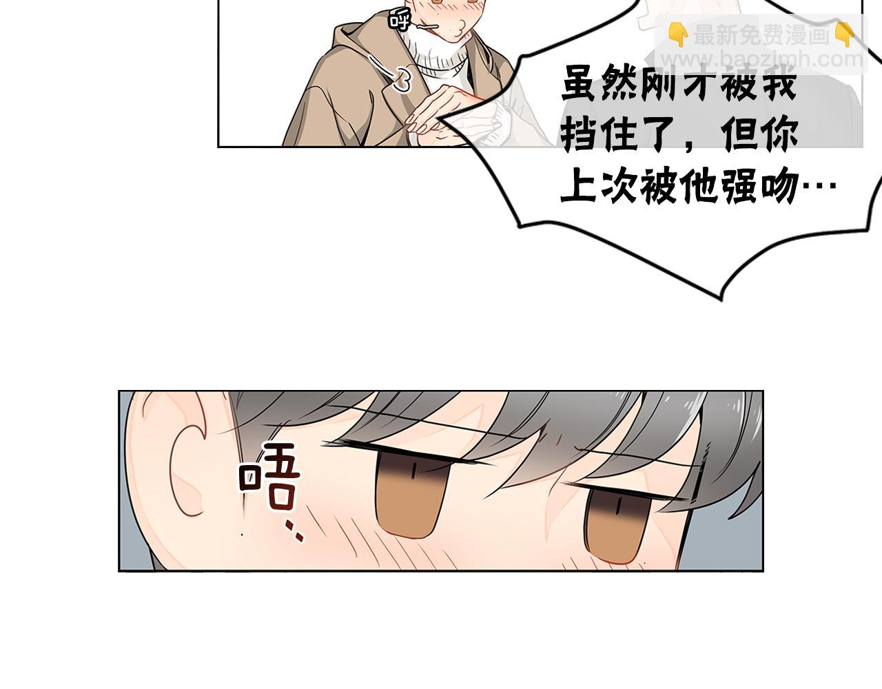 第18话 我想格外珍惜你！59
