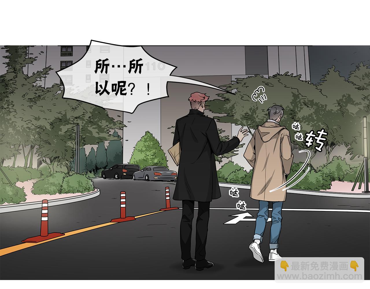 第18话 我想格外珍惜你！60
