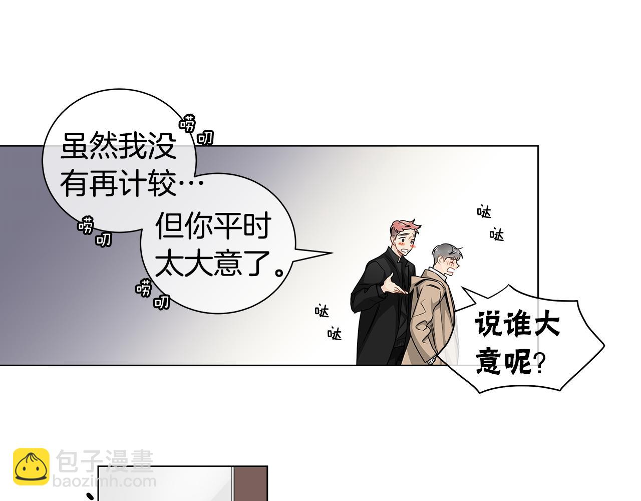 第18话 我想格外珍惜你！61
