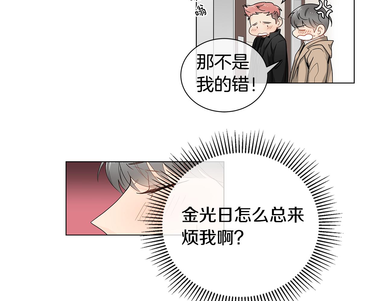 第18话 我想格外珍惜你！63