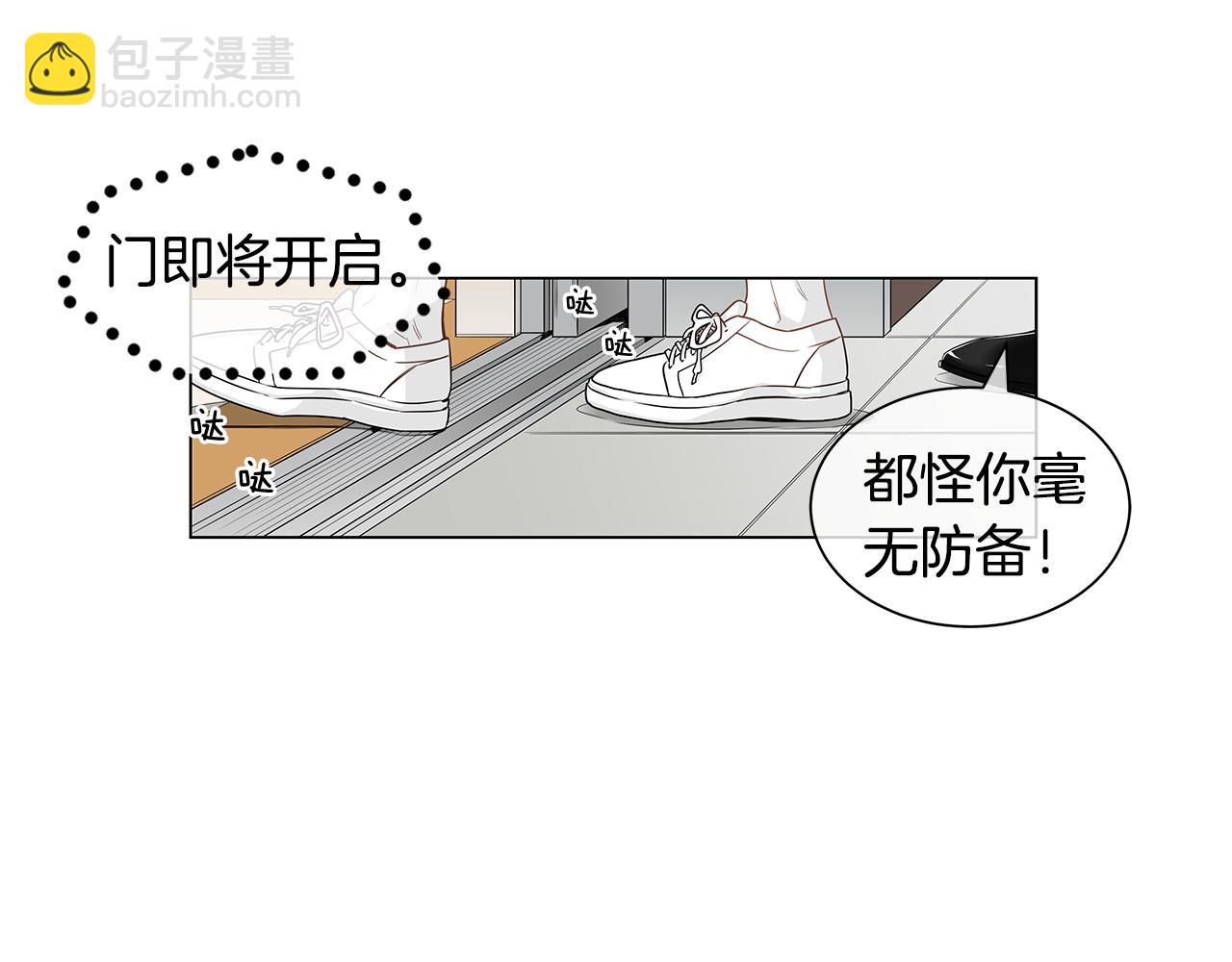 第18话 我想格外珍惜你！64