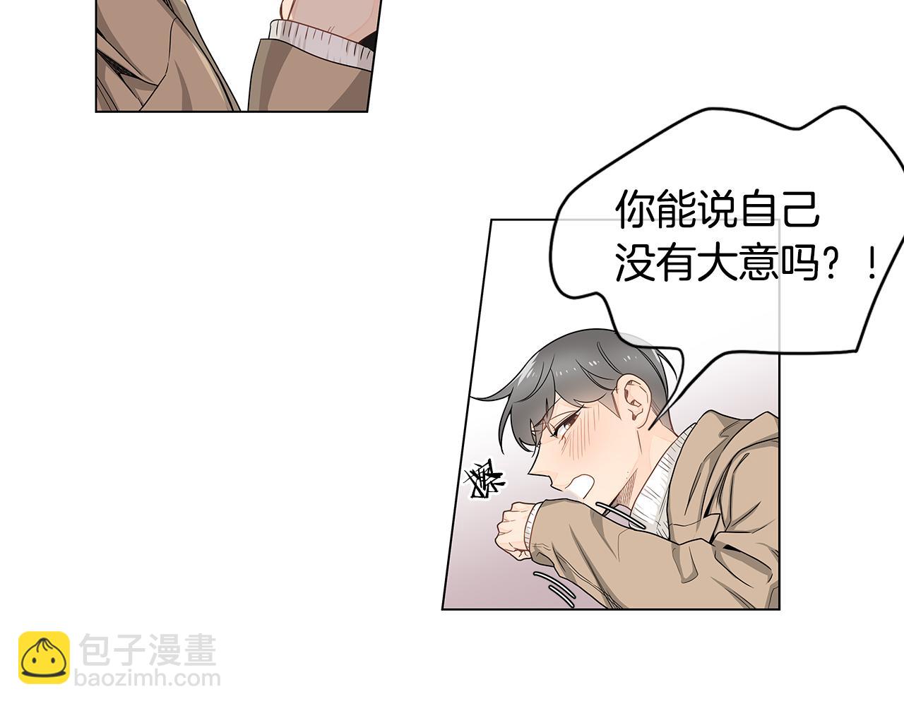 第18话 我想格外珍惜你！69