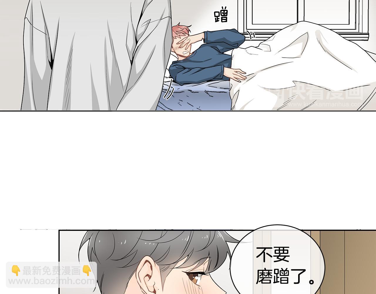 第18话 我想格外珍惜你！8