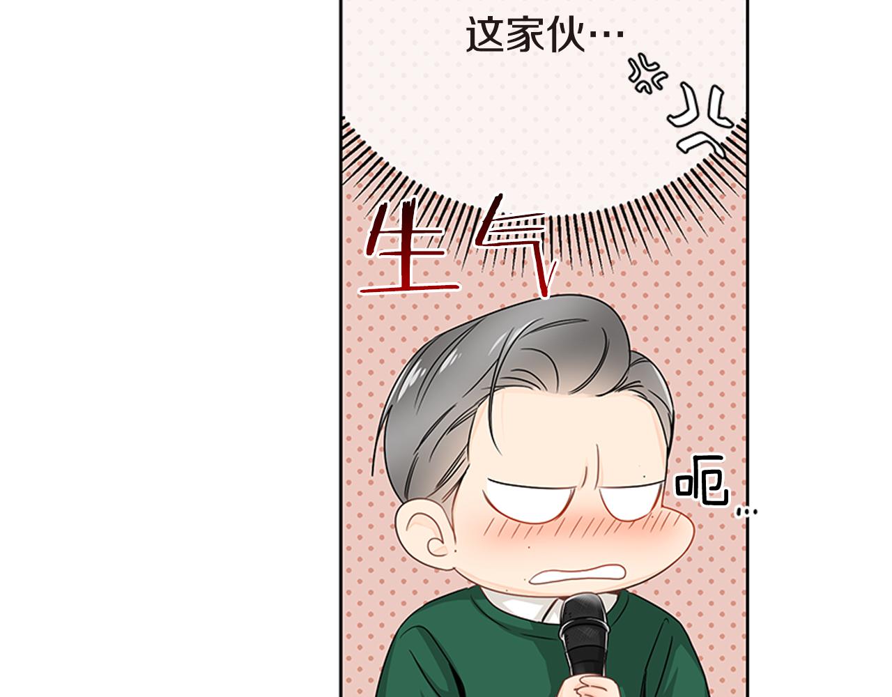第22话 爱上一个傻瓜13