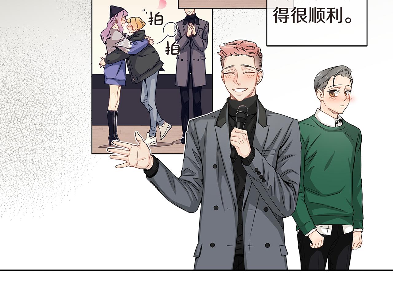 第22话 爱上一个傻瓜16