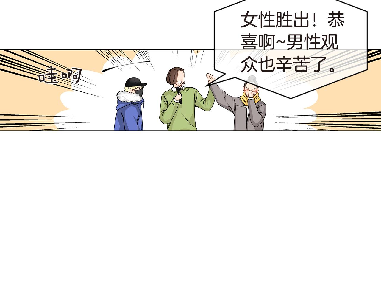 第22话 爱上一个傻瓜26