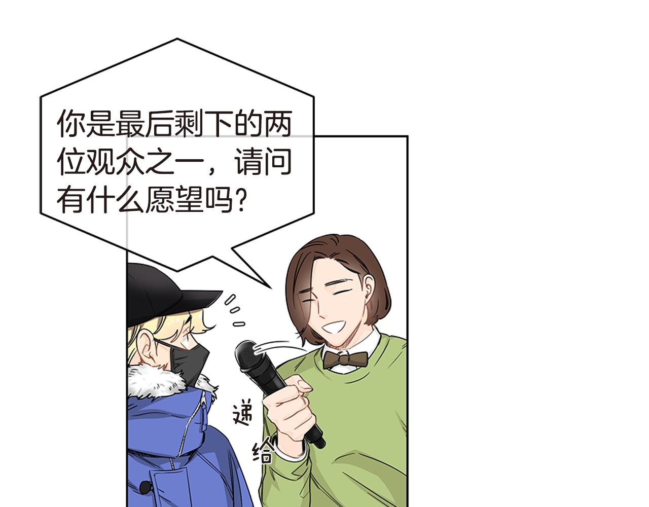 第22话 爱上一个傻瓜27