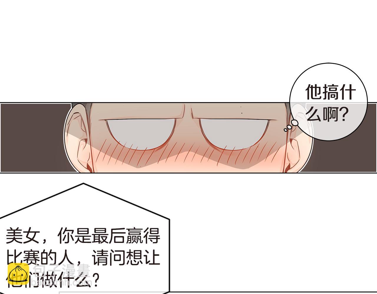 第22话 爱上一个傻瓜35