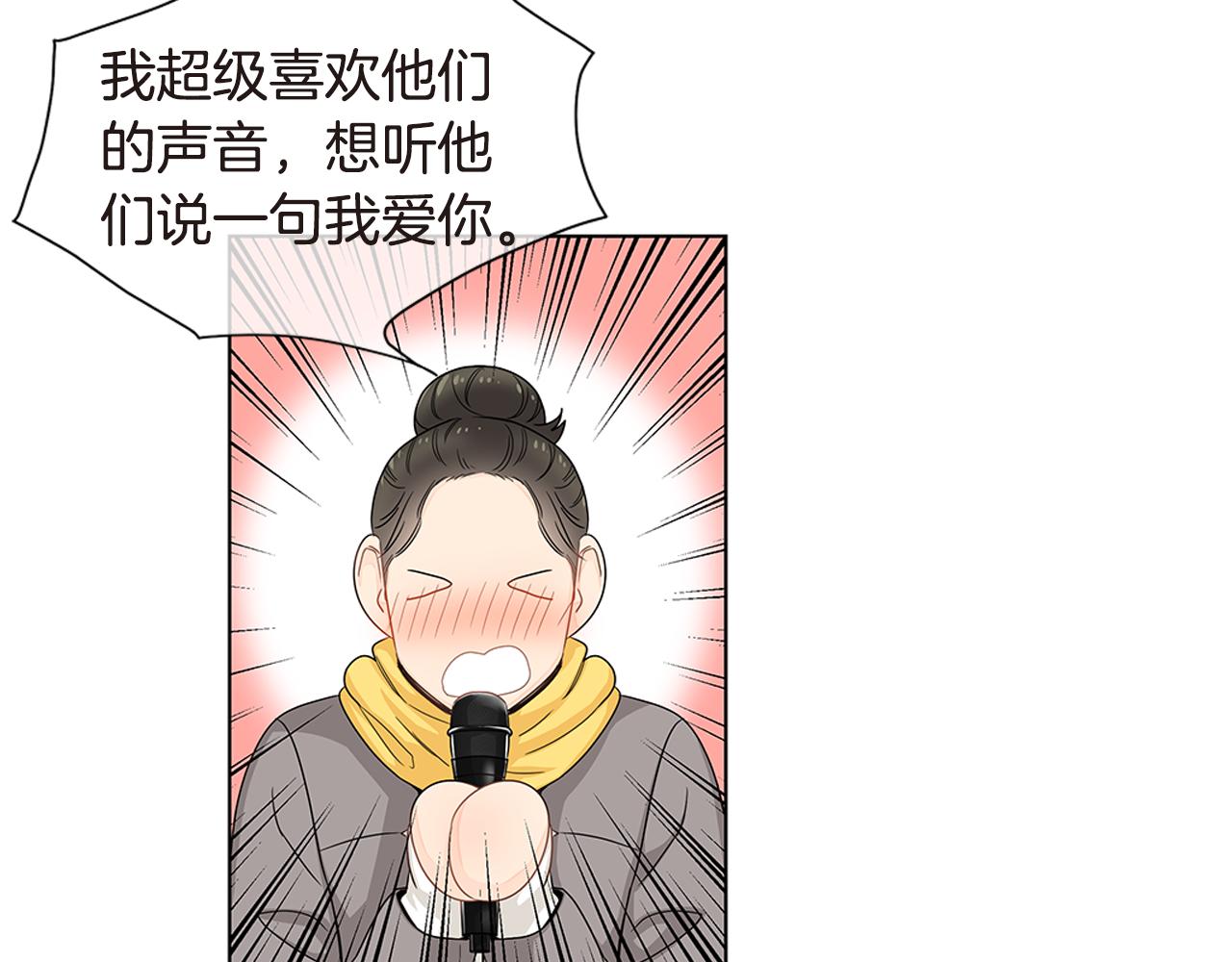 第22话 爱上一个傻瓜37