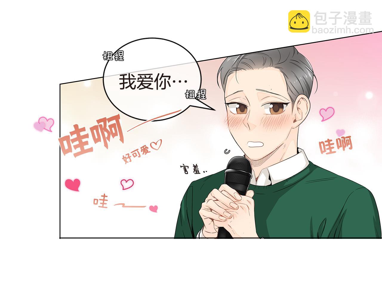 第22话 爱上一个傻瓜41
