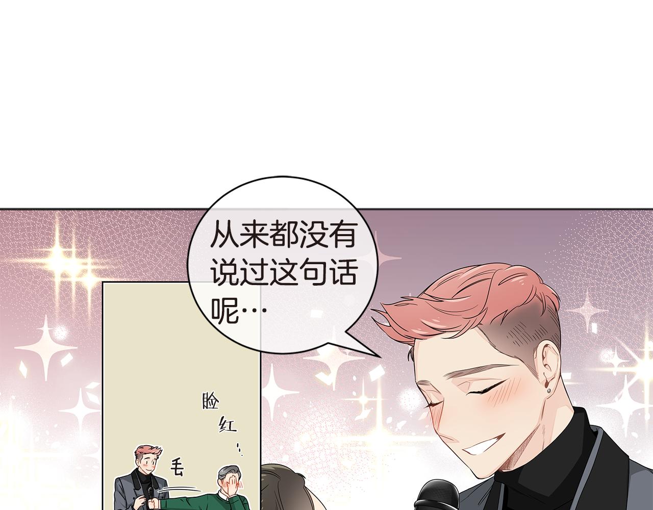 第22话 爱上一个傻瓜42