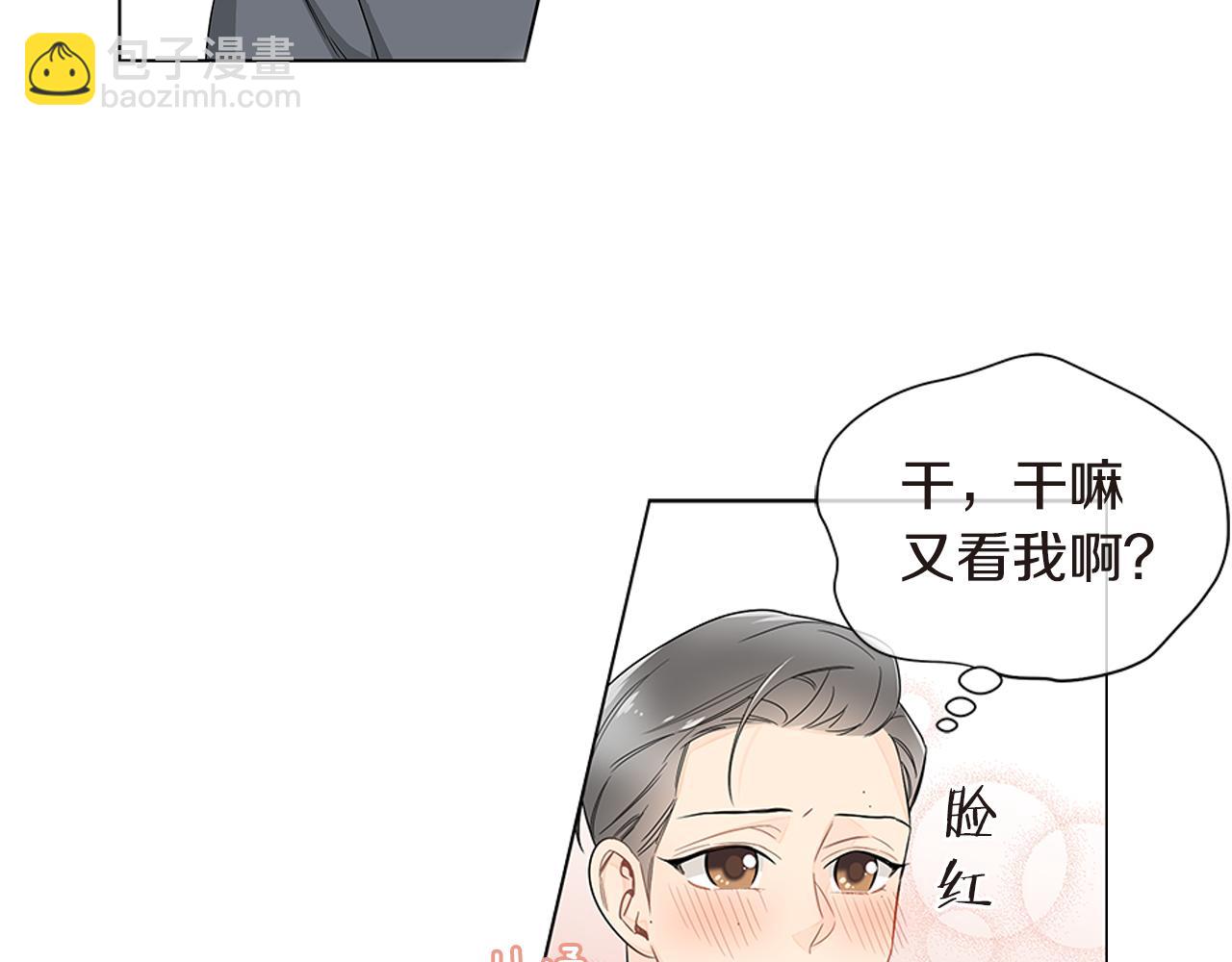 第22话 爱上一个傻瓜48