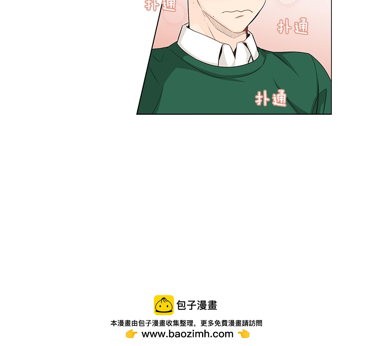 第22话 爱上一个傻瓜53