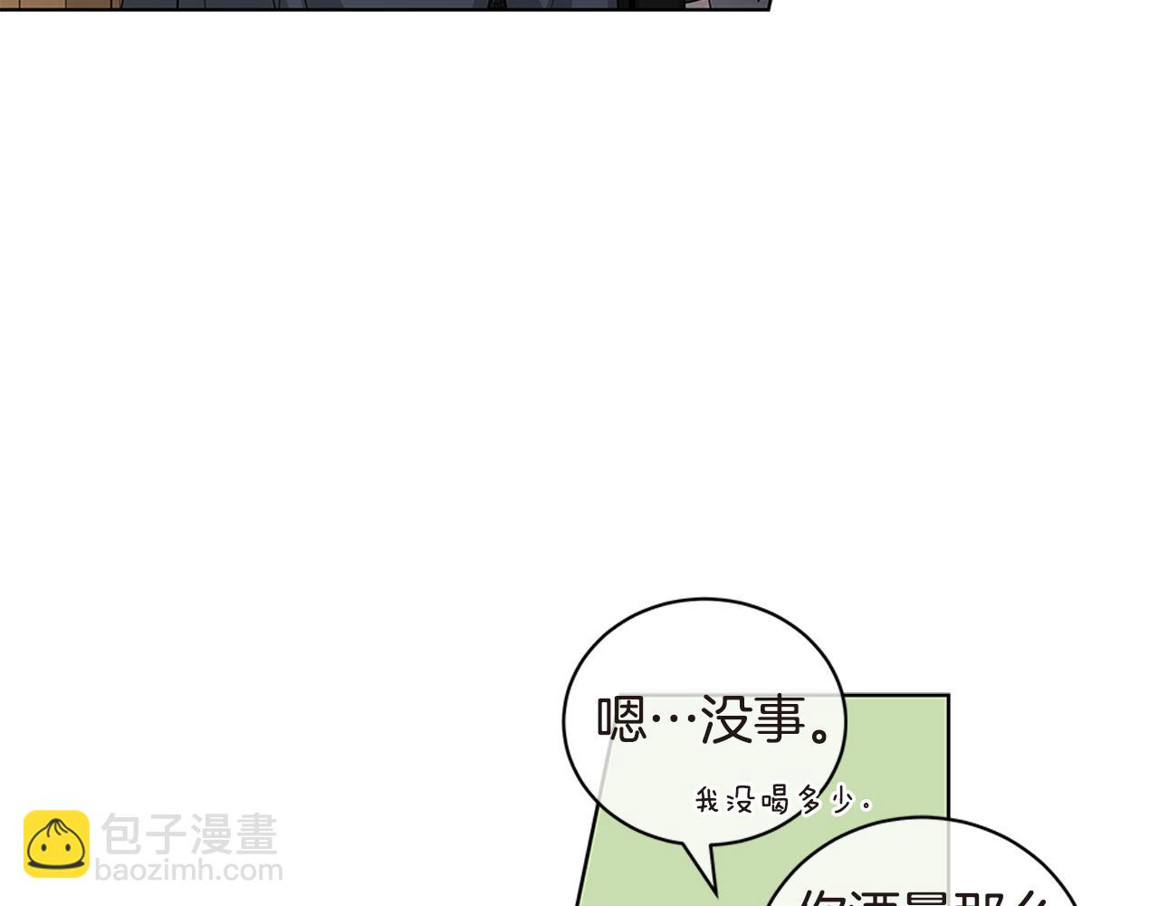 第22话 爱上一个傻瓜57