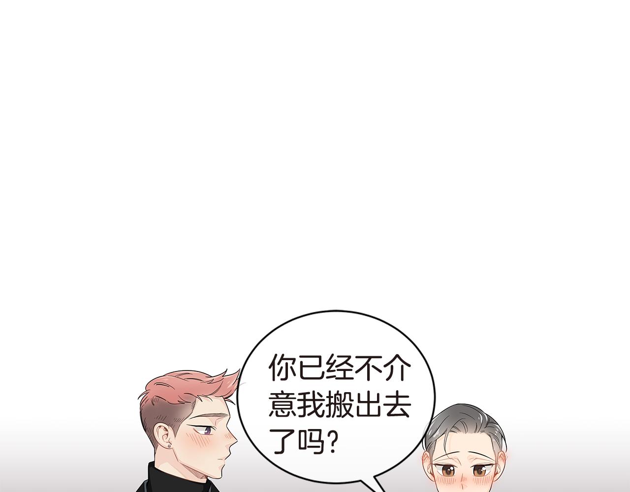 第22话 爱上一个傻瓜63