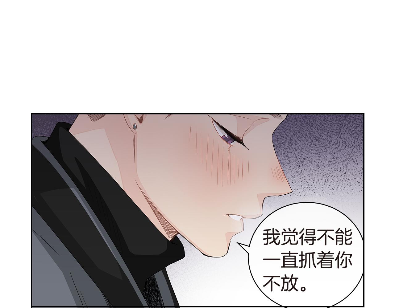 第22话 爱上一个傻瓜66