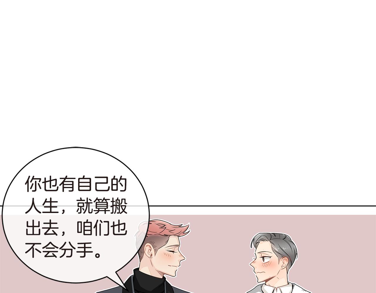 第22话 爱上一个傻瓜67