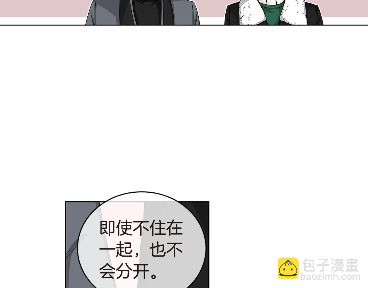 第22话 爱上一个傻瓜68