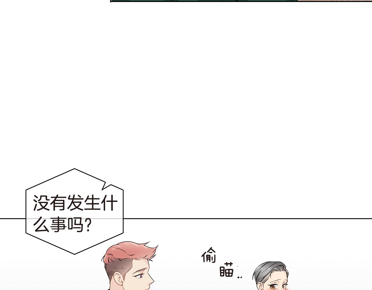 第22话 爱上一个傻瓜7