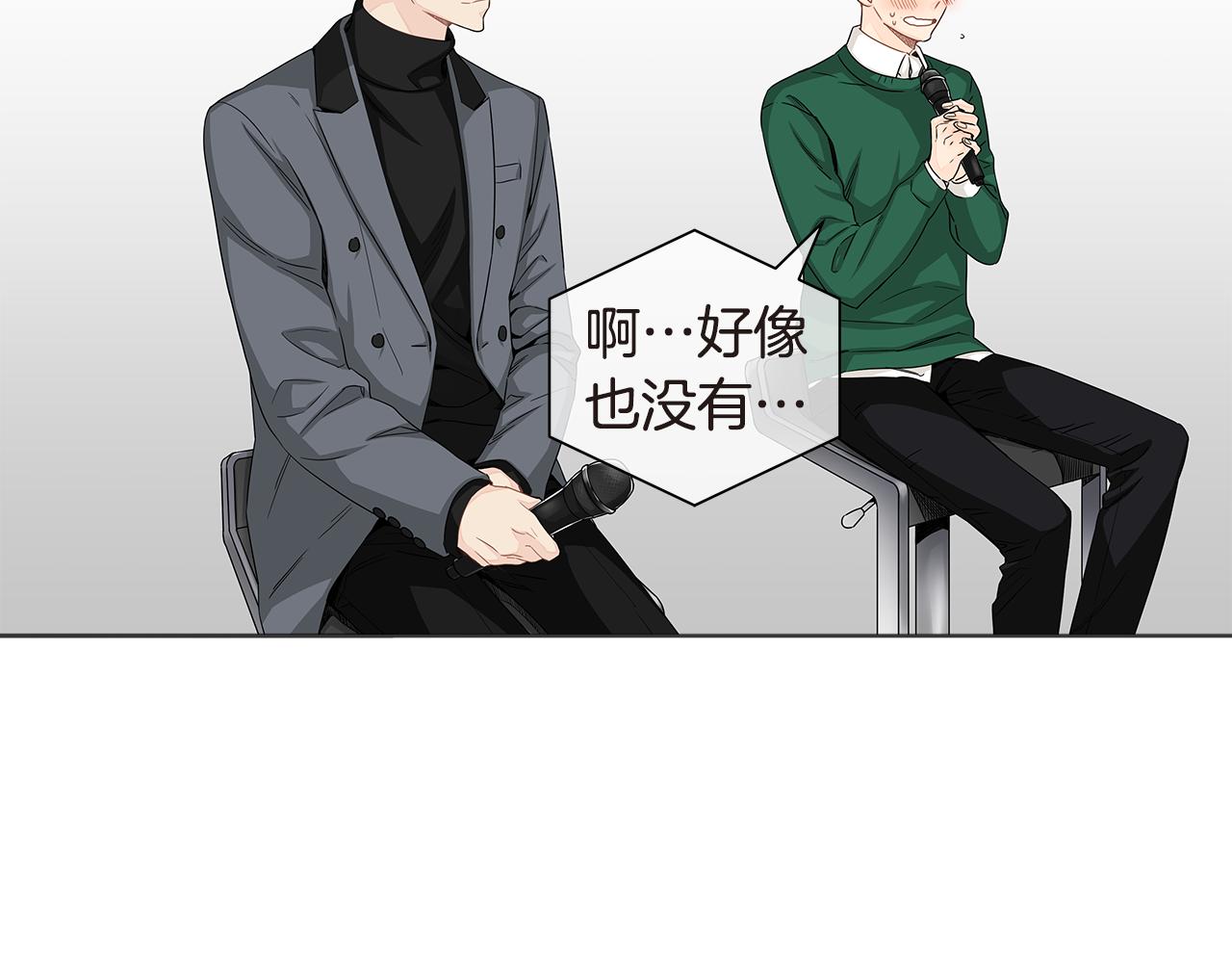 第22话 爱上一个傻瓜8