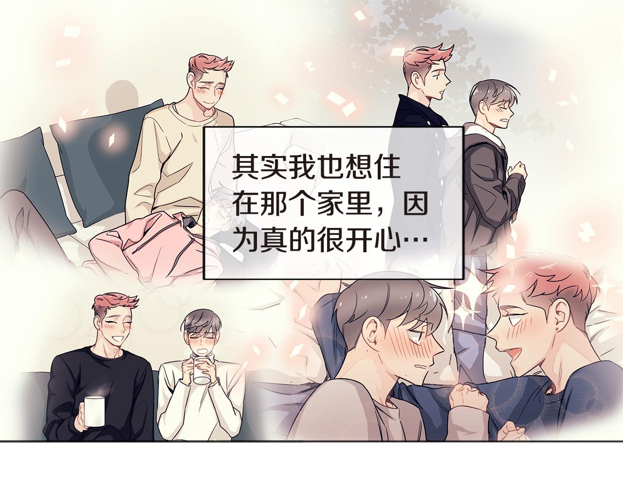 第22话 爱上一个傻瓜80