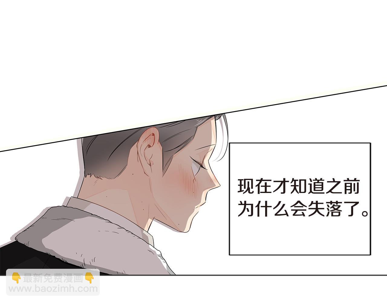 第22话 爱上一个傻瓜82