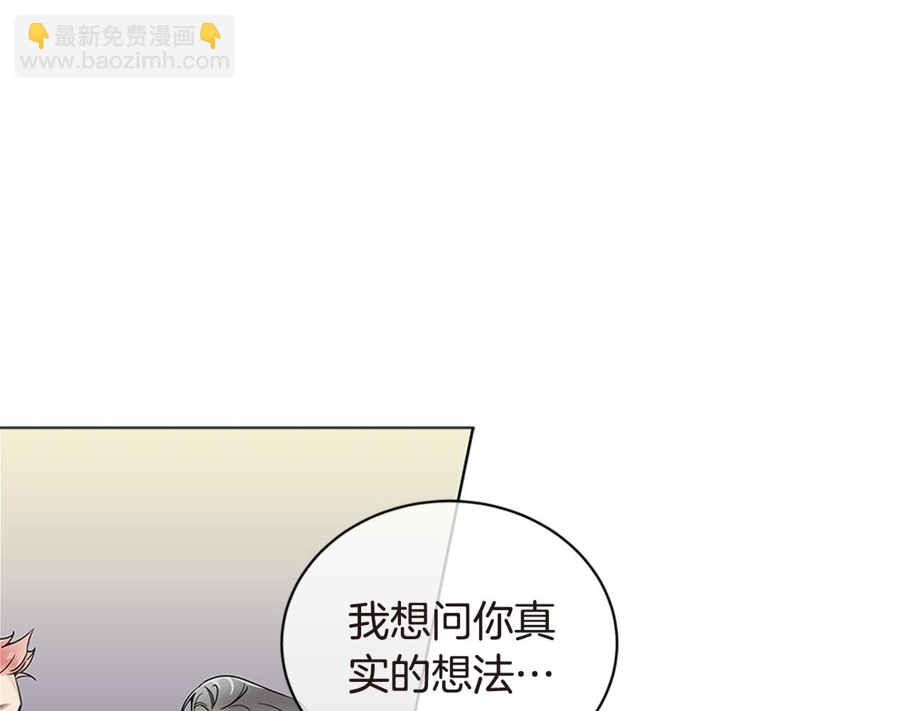 第22话 爱上一个傻瓜83