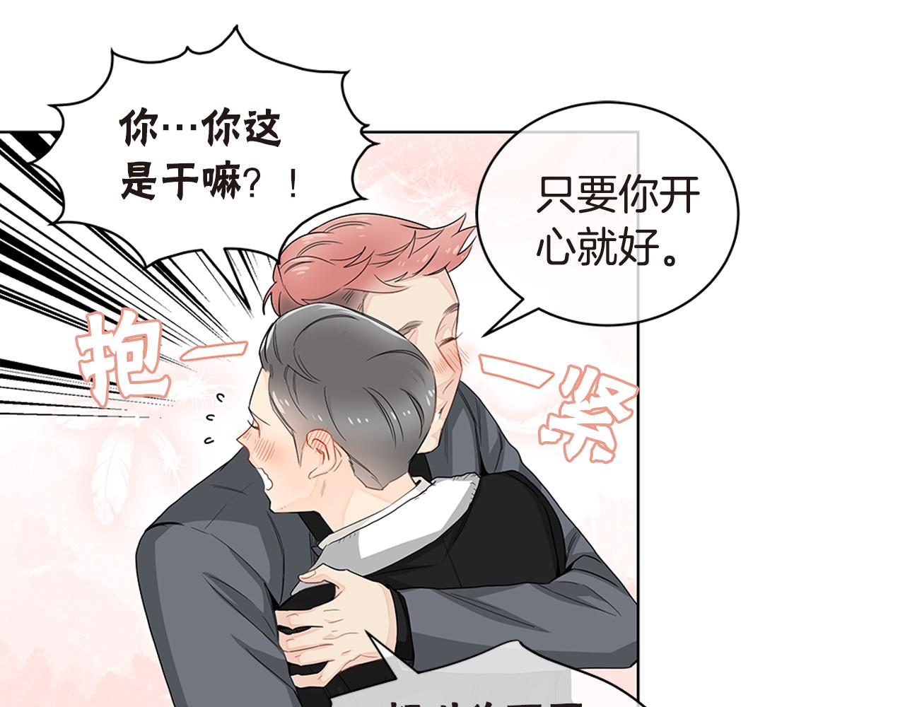 第22话 爱上一个傻瓜87