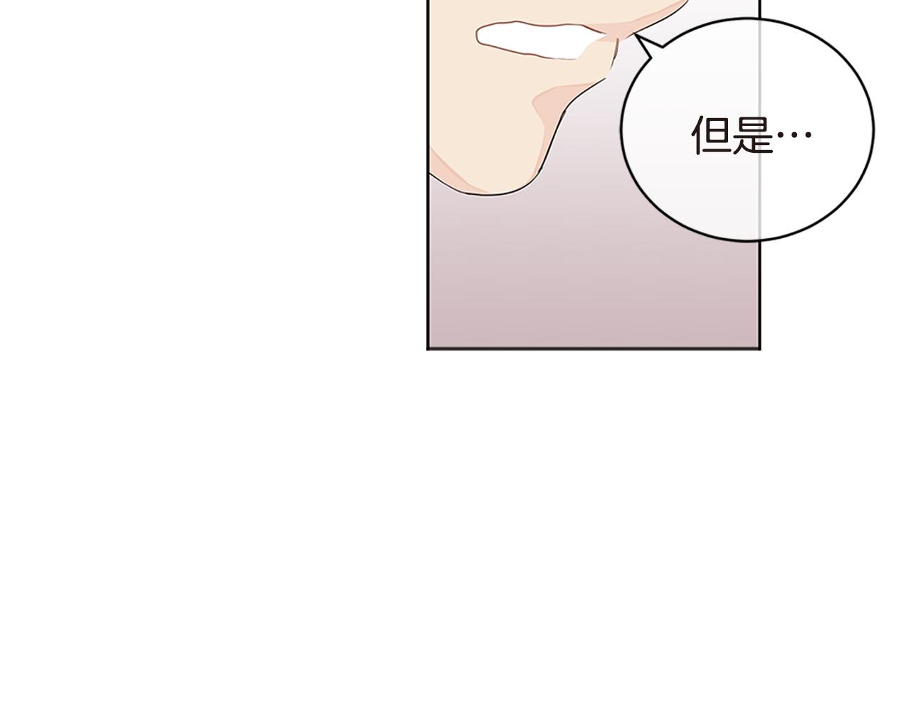 第22话 爱上一个傻瓜90