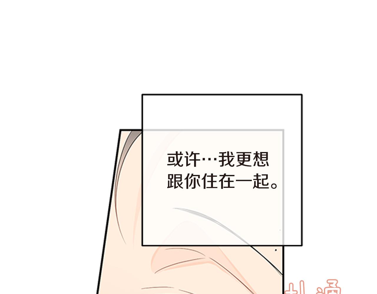 第22话 爱上一个傻瓜93