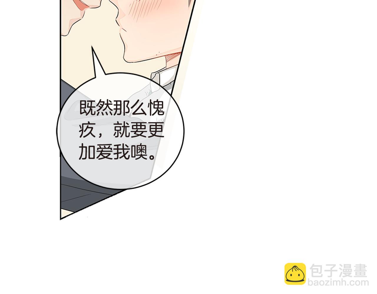第22话 爱上一个傻瓜98