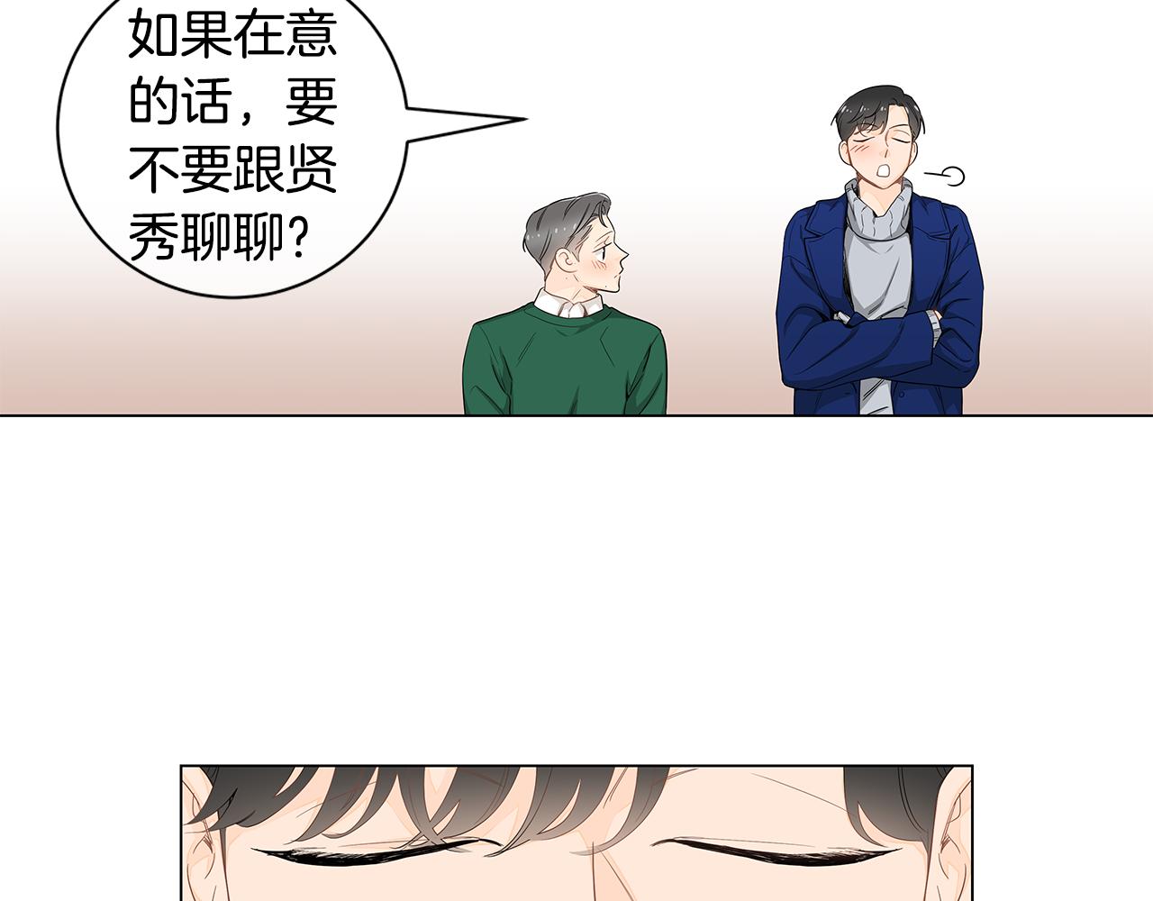 第25话 来自粉丝的拥抱100