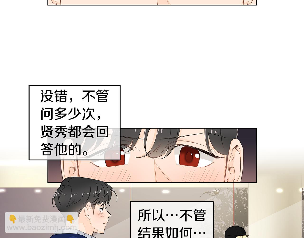 第25话 来自粉丝的拥抱101