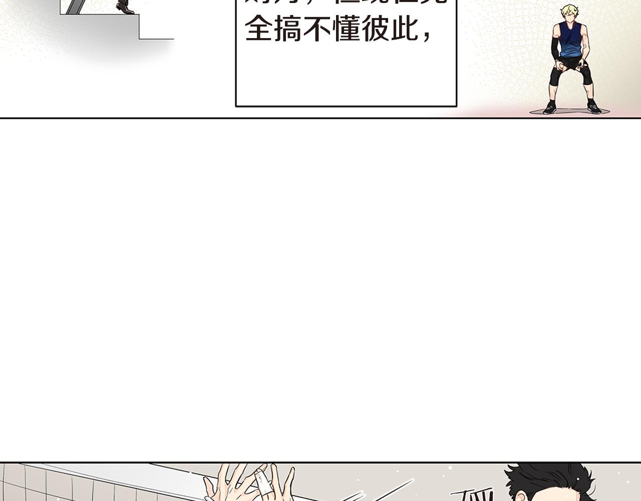 第25话 来自粉丝的拥抱13